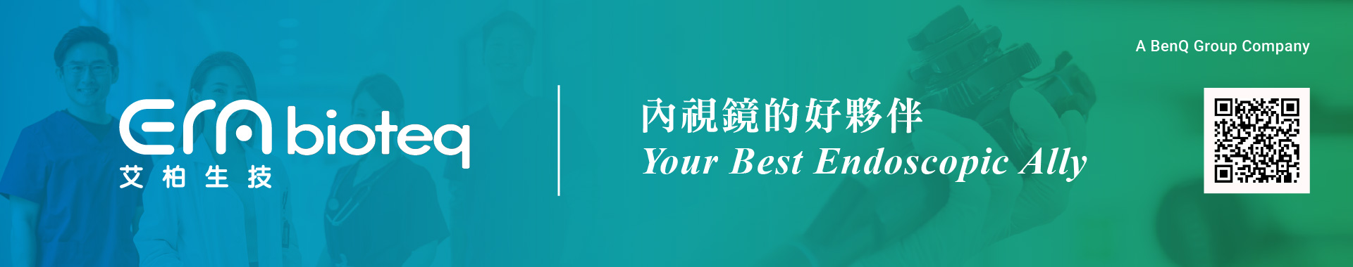 Erabioteq_banner_programme